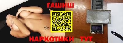 гидра Апрелевка