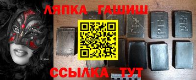 гидра Апрелевка