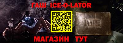 кристаллы Апшеронск