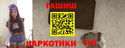 бутират Абакан