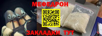 mdma Волжский