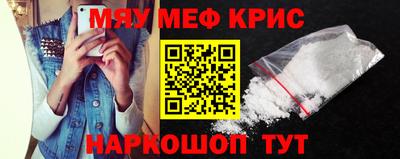 а пвп мука Волгодонск