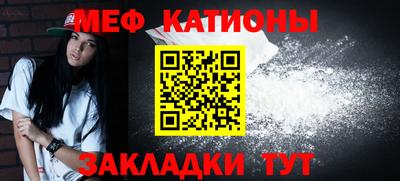 а пвп мука Волгодонск