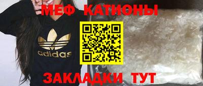 кристаллы Апшеронск