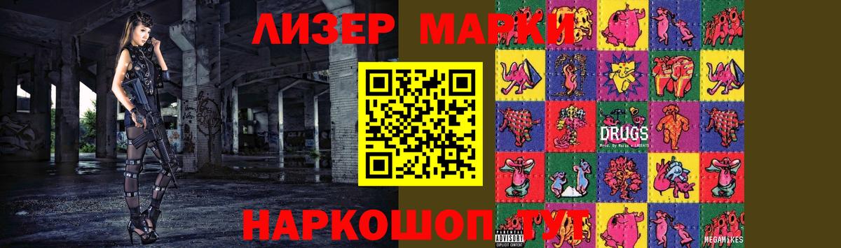 Карачаевск  Лсд 25 экстази ecstasy  KRAKEN вход  Вход с VPN 