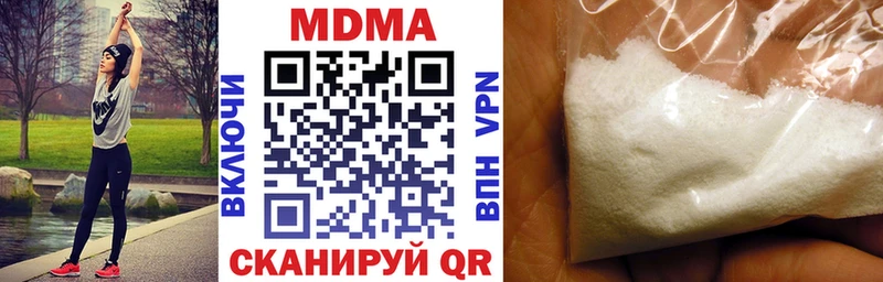 MDMA кристаллы  купить  сайты  мориарти клад  Карачаевск 
