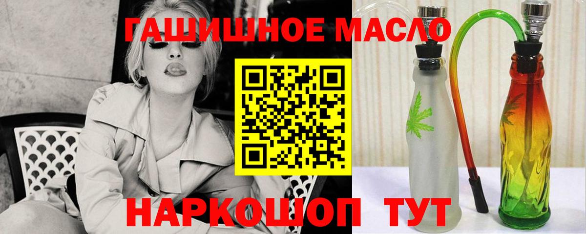 ТГК Wax  Вход с VPN  Карачаевск  Дистиллят ТГК Wax 