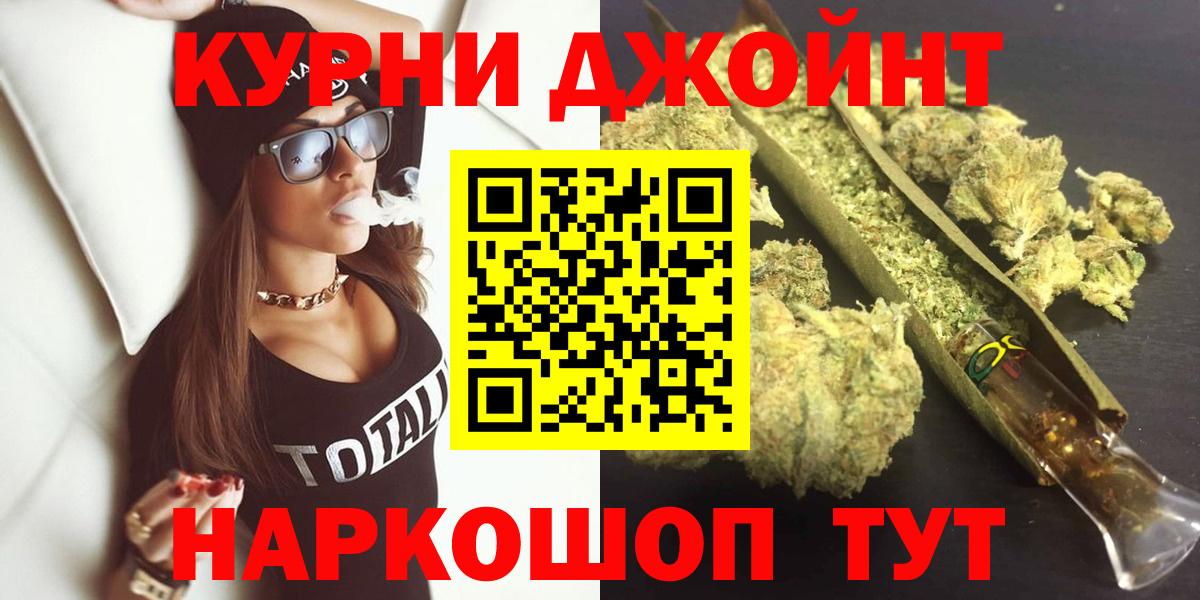 Бошки марихуана Ganja Карачаевск