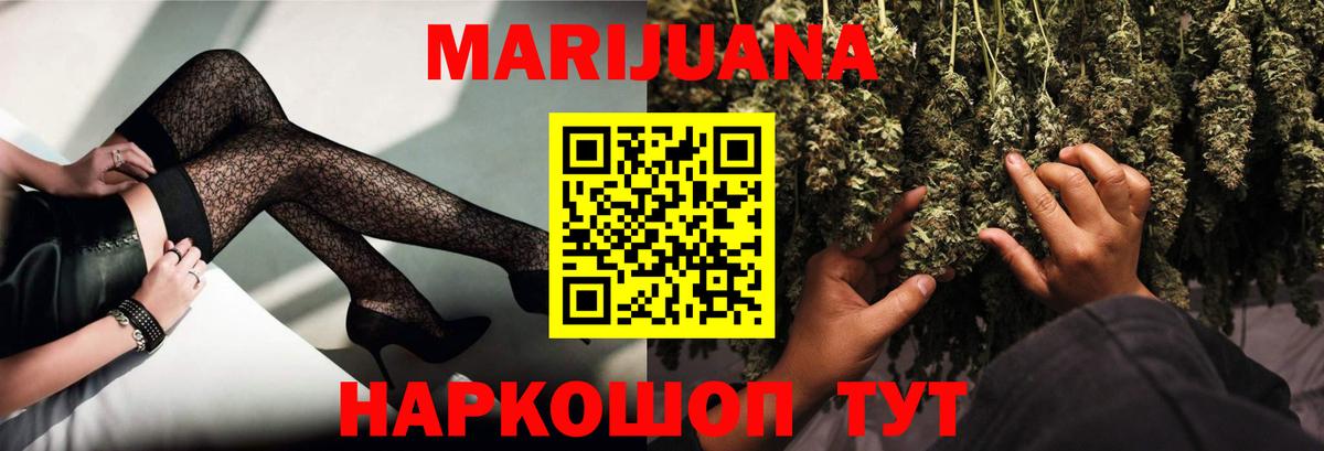 Карачаевск  МАРИХУАНА OG Kush  МАРИХУАНА индика  Марихуана VHQ  Вход с VPN 