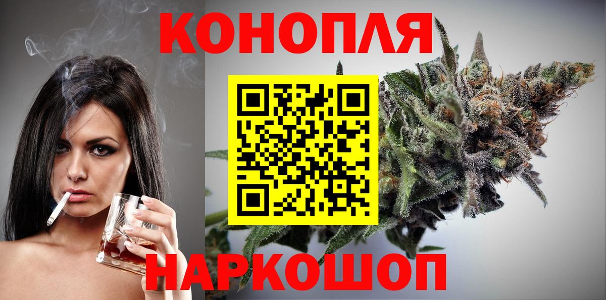 Канабис AK-47 Карачаевск